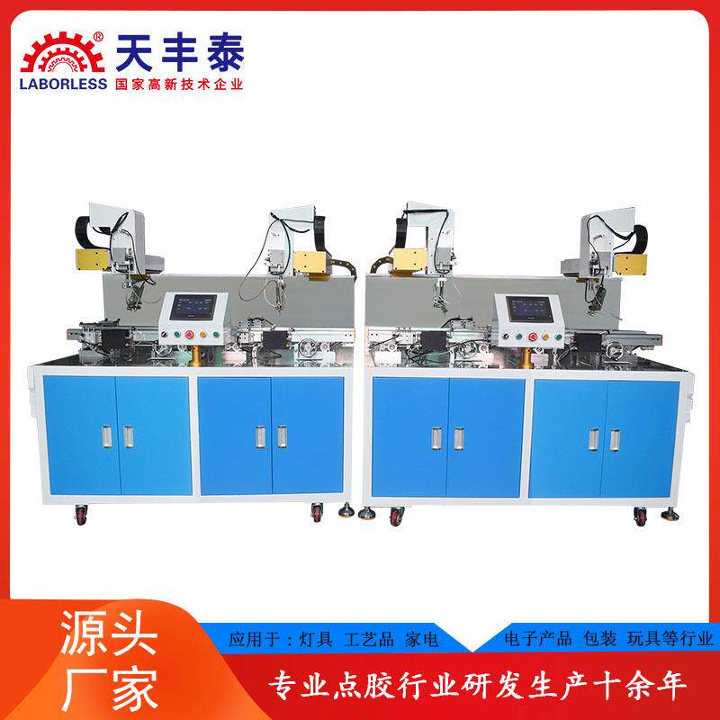 全自动高速在线式双头焊锡机焊线材端子灯条pcb板点焊拖焊焊线