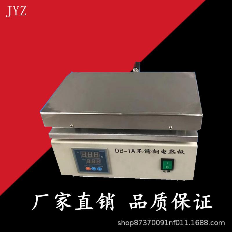 数显不绣钢电热板DB-1A不绣钢恒温电热板电加热板厂家直销