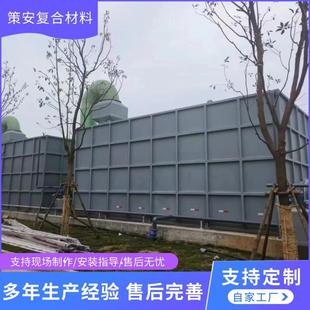 定制生物除臭设备定制生物滤池除臭箱污水废气处理除臭净化设备