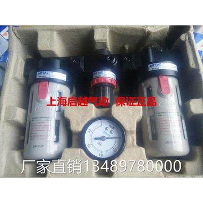 原C装正亚德客品三联件BC2000/ B03SWS000 /BC400过滤器 保证正品