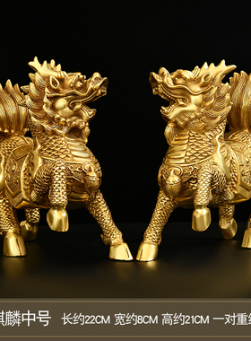 铜麒麟摆件一对纯铜火q麒麟家居玄关办公室装饰客厅工艺品大号瑞