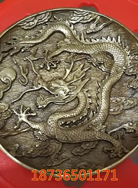 纯铜盘子 果盘龙盘子铜贡品盘铜蟠龙盘 铜盘子铜龙凤盘子家居摆件