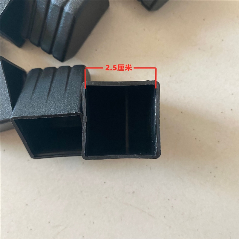 蛋卷桌塑料胶套户外桌椅脚套晾衣架脚垫防滑管塞25*25mm方管 木条