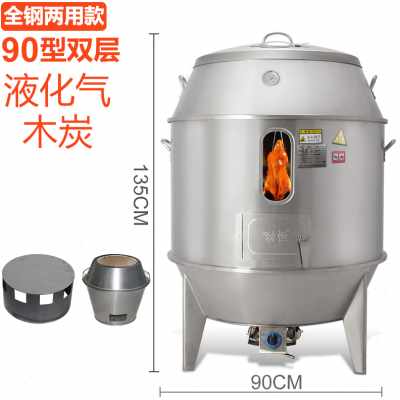 厂销90烤鸭炉 1米全钢无磁烧鹅炉 商用木炭双层保温烤鸡炉加厚包