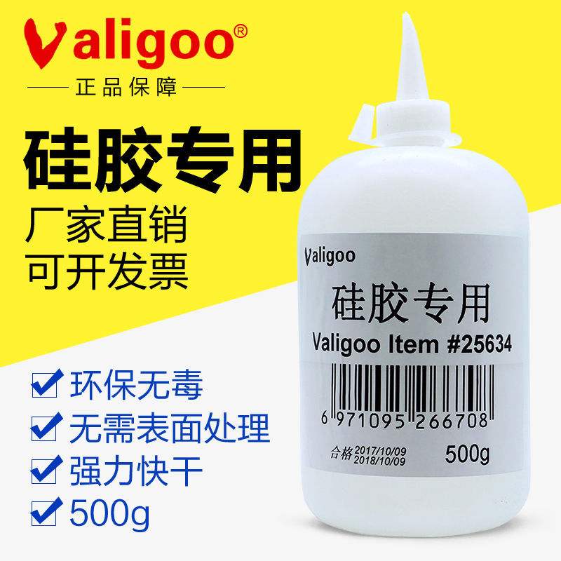 矽胶专用胶粘塑料 聚乙烯PE聚丙烯PP塑料502胶水胶水 强力