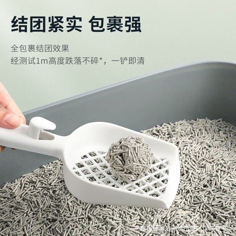怡亲豆腐猫砂5斤30斤绿茶净味遮臭猫沙低尘2mm颗粒快速结团吸水【