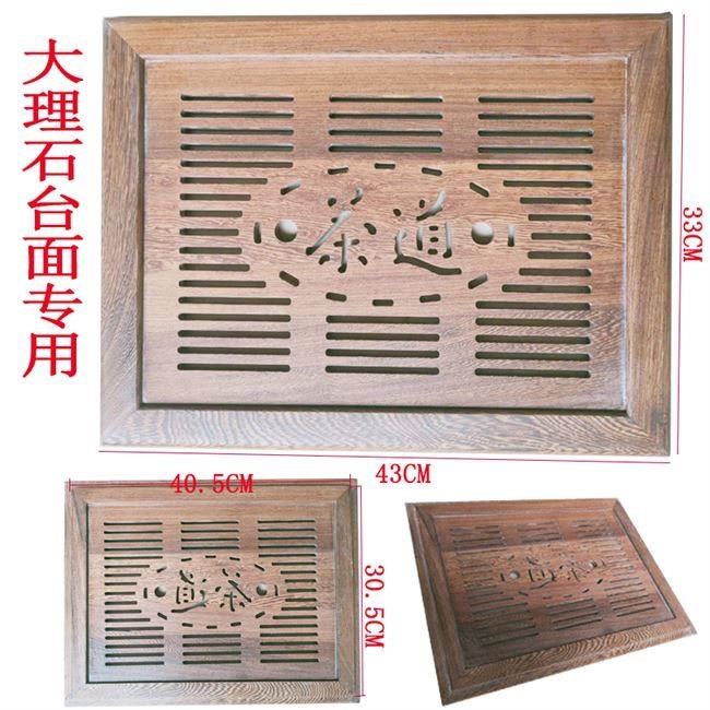 大理石专用实木鸡翅木漏水板嵌入式茶盘带不锈钢托盘2020镶嵌入
