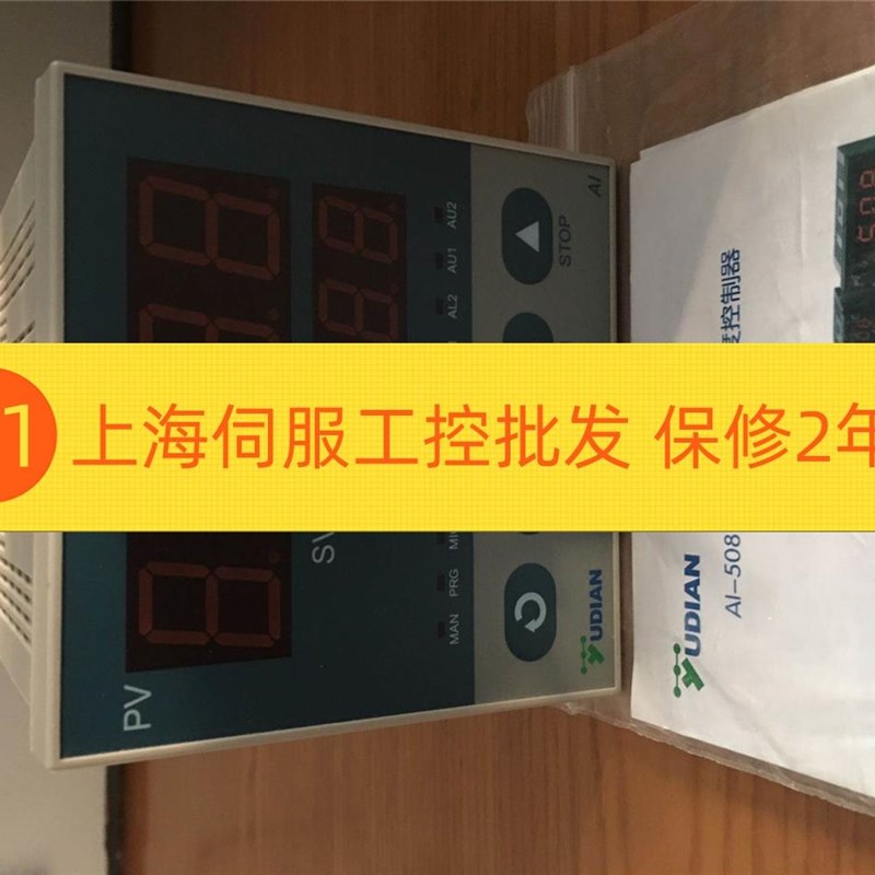 宇电 AI-516DK1L0 AI-516DK5L0 AI-218DL1L0-24VDC AI-516D7-G