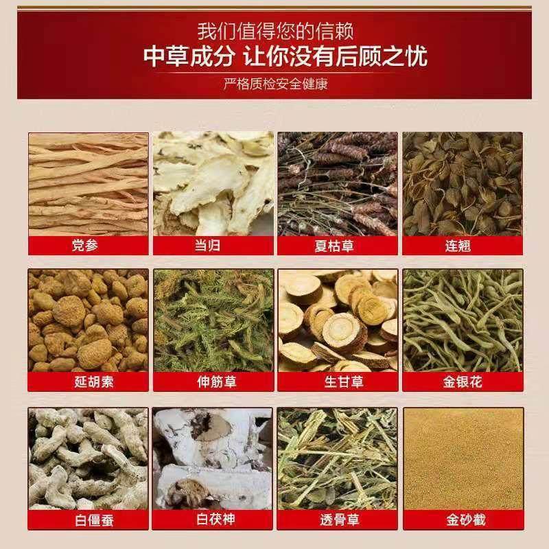 腋下淋巴结疏通器肿大散结贴去副乳纤维瘤冷敷专用膏