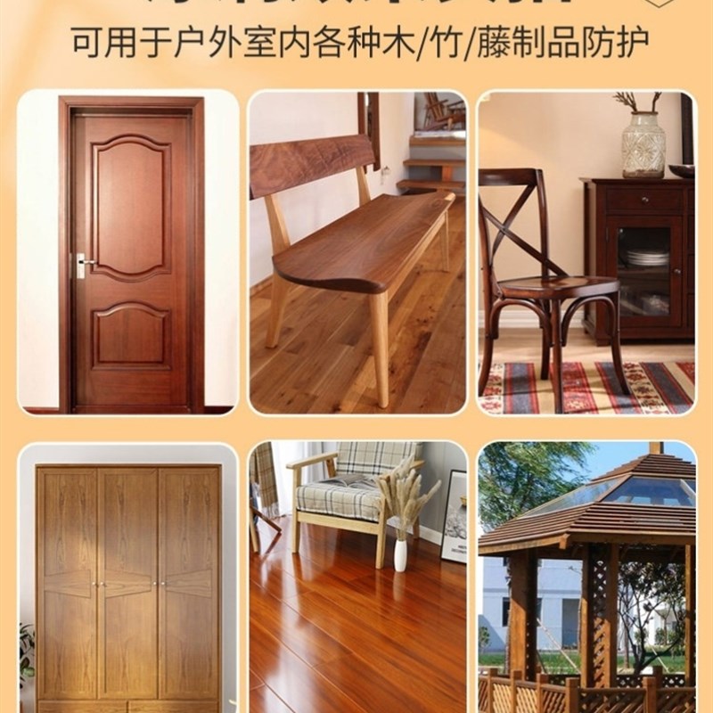 家具翻新防腐木漆水性木蜡油透明清漆木器桐油衣柜木桌实木漆面油