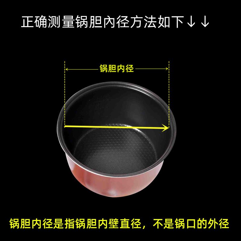 。美电饭锅蒸笼4L电饭煲蒸格苏2L蒸屉3L蒸架5升的品牌通用配件泊