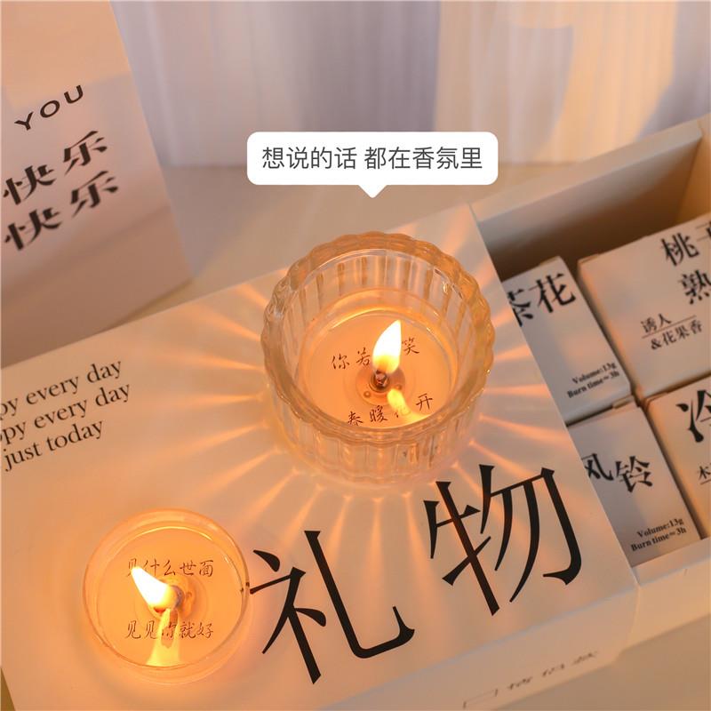 香薰蜡烛礼盒卧室淡香男生送小众高级感的生日礼物女生闺蜜实用字