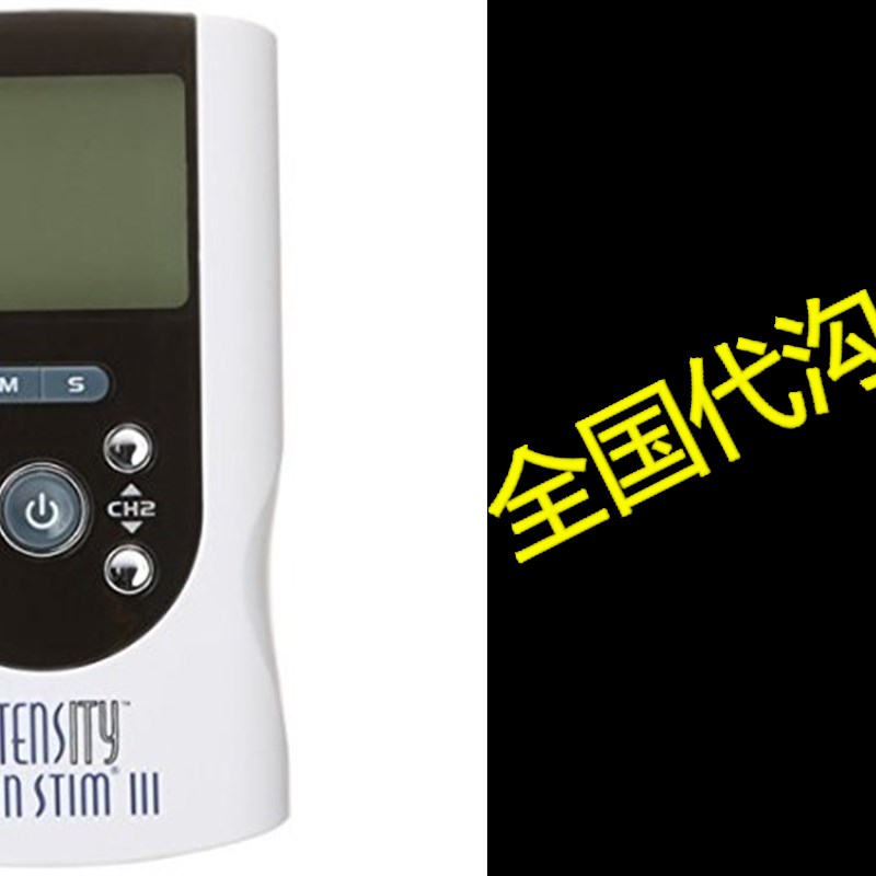Current Solutions InTENSity Twin Stim III by Current Soluti