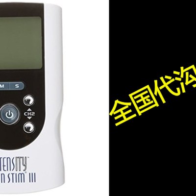 Current Solutions InTENSity Twin Stim III by Current Soluti