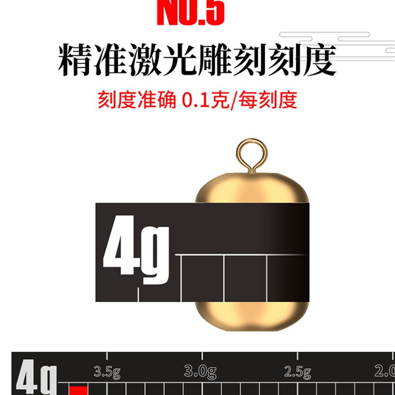 新型防走水8字环跑铅转环快速铅坠抗流水钓鱼滑动八字环刻度铅