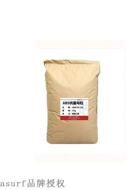 Janis ABS antibacterial masterbatch household appliance com