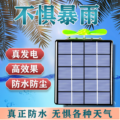 两轮电动车太阳能增程器60v三轮四轮72v全自动续航神器边走边充电