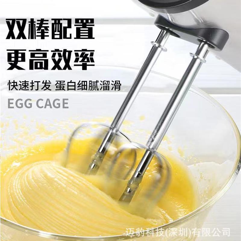 2023新款奥朗达不锈钢打蛋器电动大功率手持搅拌机搅拌器奶油奶泡