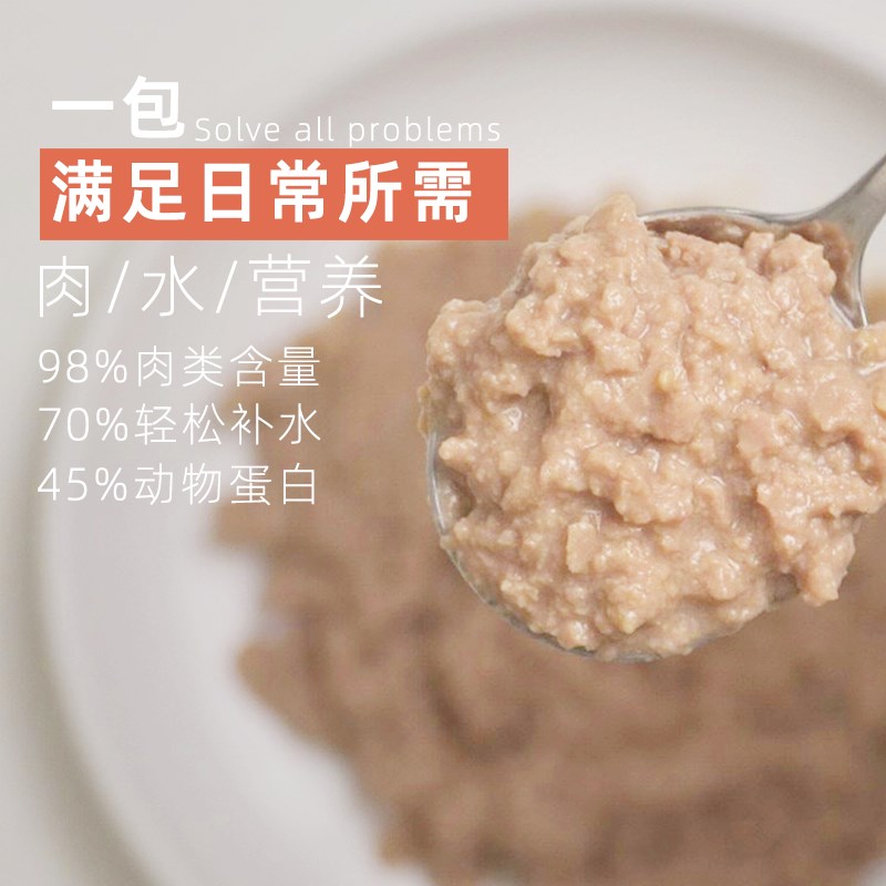 猫咪主食湿粮妙鲜包鲜封包生骨肉猫罐头猫零食增肥发腮猫粮全猫饭