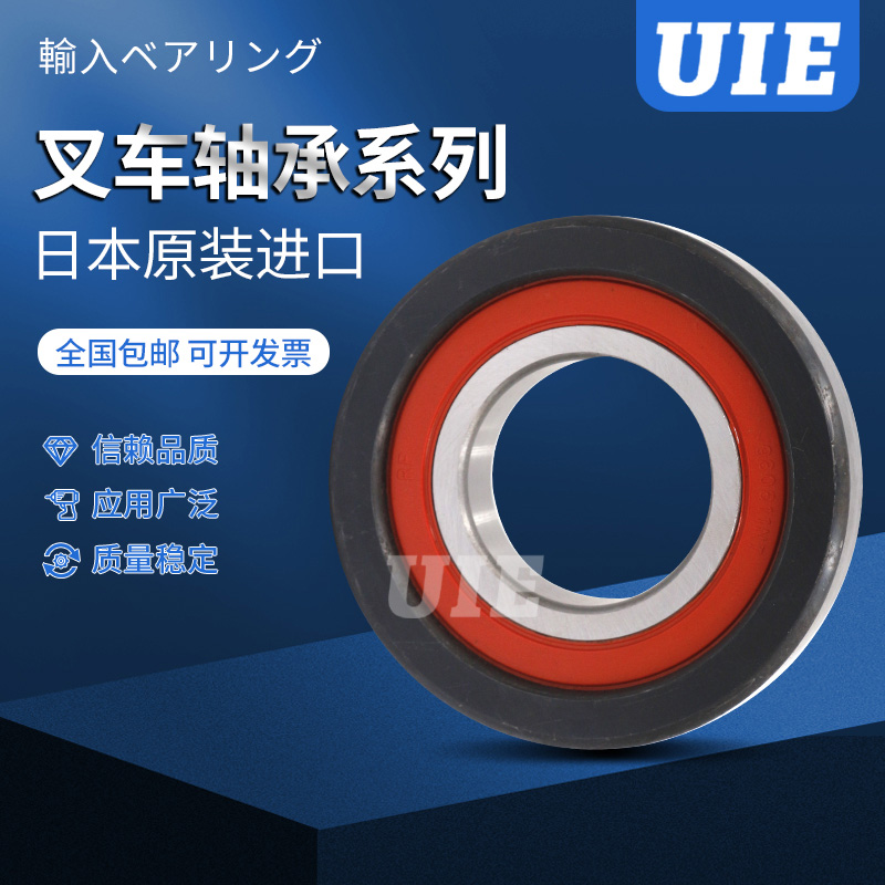 5吨堆高机门架侧滚轮轴承外径78宽35轴长90轴承CN-6