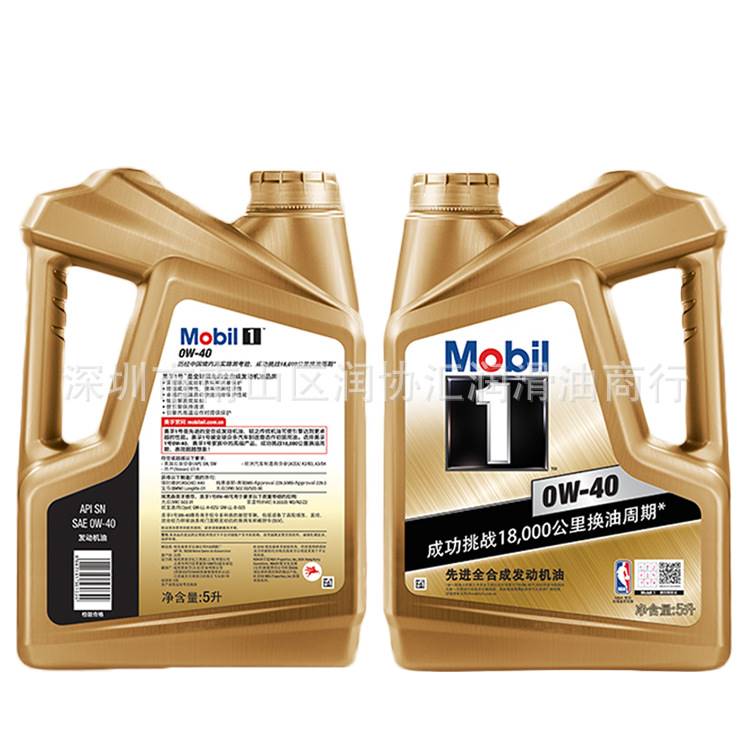 金美孚1号 0W40 全合成机油 美孚汽油机油 美孚车用润滑油