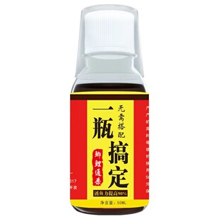 极速赶海抓螃蟹神器捕海蟹饵料钓螃蟹蟹笼河蟹海蟹诱饵通杀强力诱