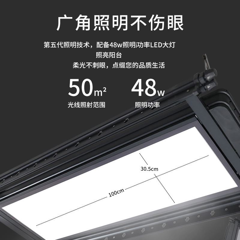 新品嵌入式隐藏电动晒衣架 全屏照明全自动烘干晾衣机 阳台智能品