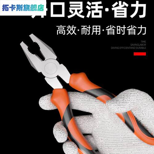 极速不锈钢老虎钳家用剪钢丝尖嘴钳尖头平口钳子电工专用