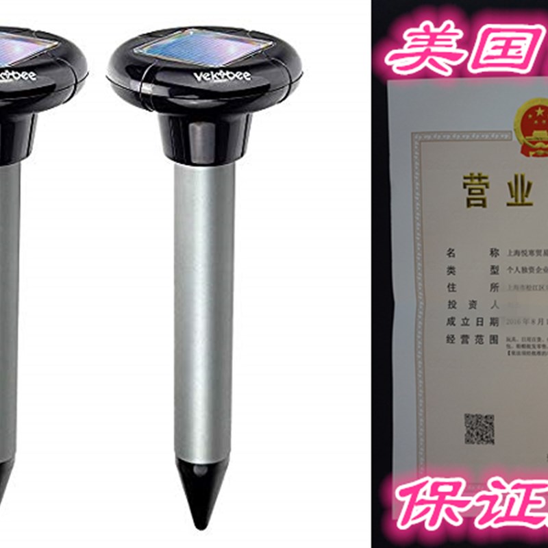 Vekibee Pack of 2 Sonic Mole Repellent Solar Gopher Repellen