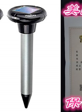 Vekibee Pack of 2 Sonic Mole Repellent Solar Gopher Repellen