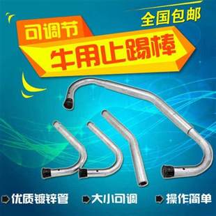 加厚母牛止踢棒牛用牛不踢奶牛兽用止蹄棒养殖产后神器防踢器夹腿