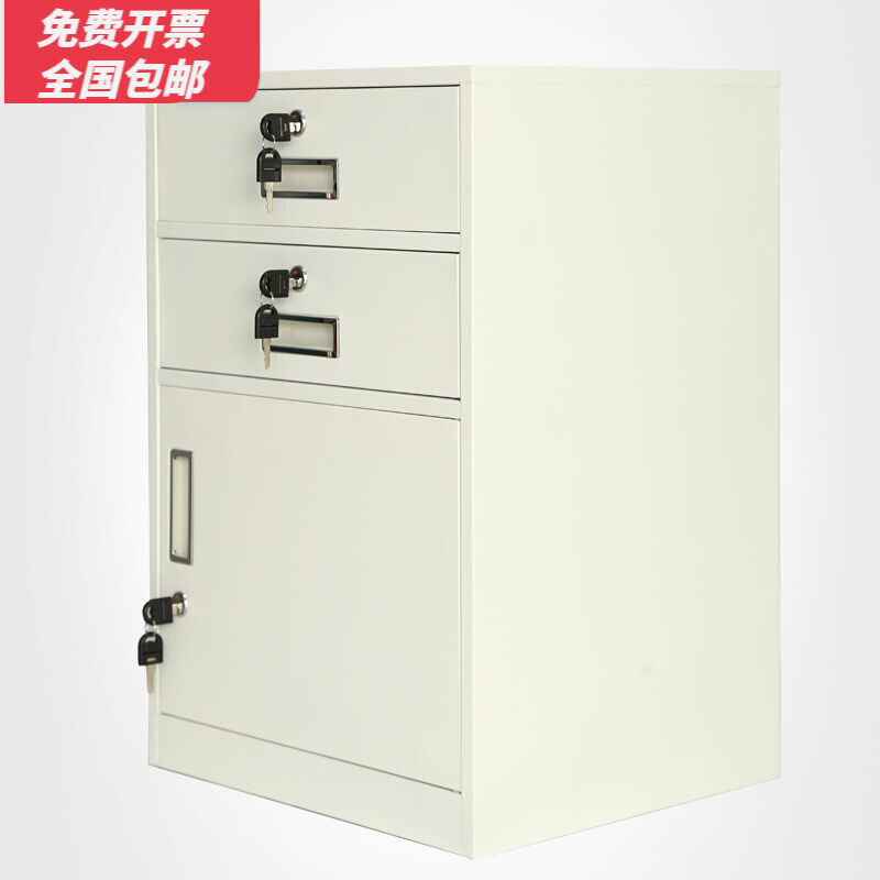矮柜二斗一门抽屉办公室柜子带锁带门文件柜铁皮柜工具柜(免