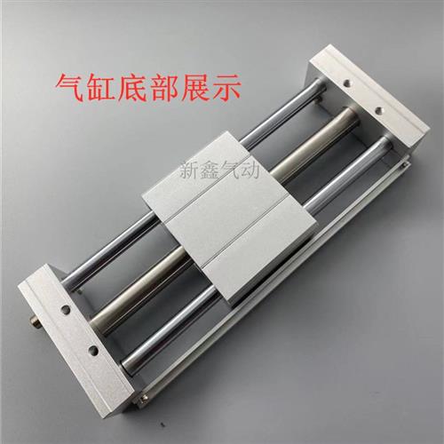 亚德客型磁耦合无杆气缸RMTL10/16/20/25/32/40*100200x300X50S