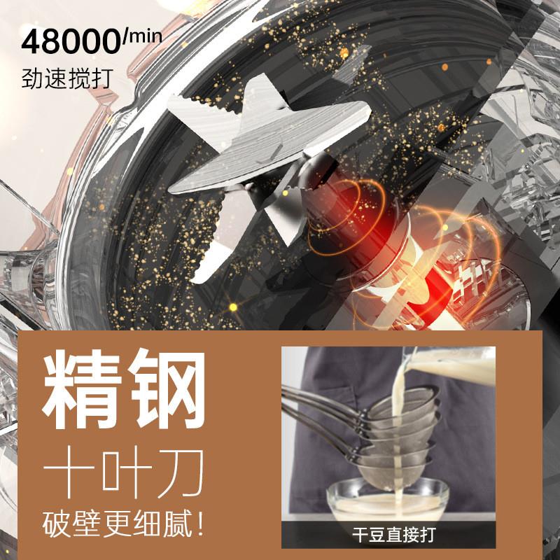 2023新款轻音破壁机家用加热全自动小型豆浆机非静音多功能榨