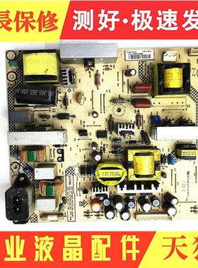 原装AOC LC26H03C 32K06M电源板715G3811-P01/P02-H20-003H 003S