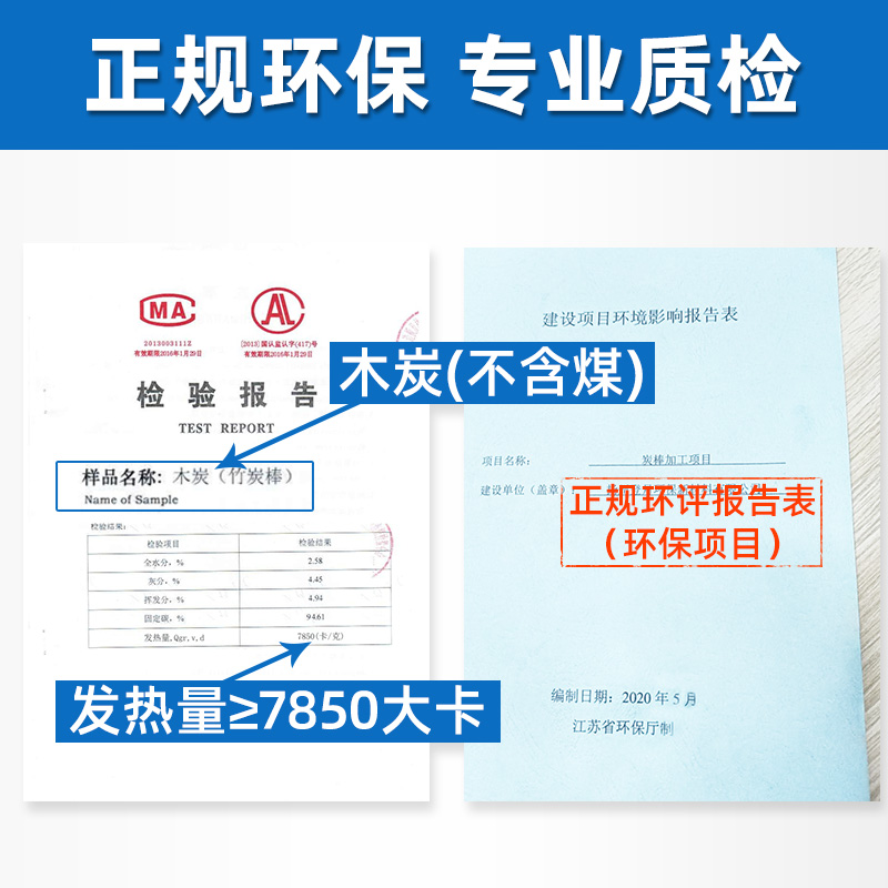 家用果木炭环保无烟烧烤碳室内取暖竹炭烤火铜锅木炭易燃耐烧整箱