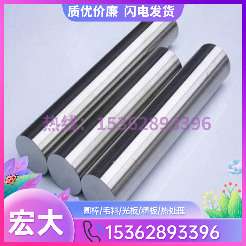 模具钢材45号钢板零切加工45#钢精板光板 q235 S45c