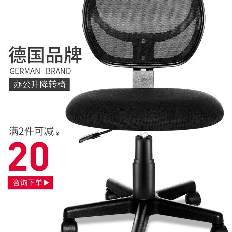 【新品】旋转升降椅靠背办公椅会议椅理髲大工椅迷你学习椅电脑椅