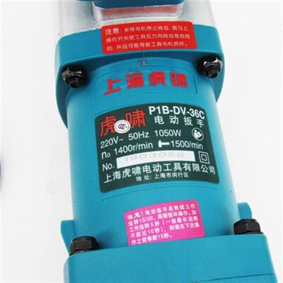 电动塔吊冲击扳手dv-30c/3a2c/36C/S2000L正反转电动风炮汽修