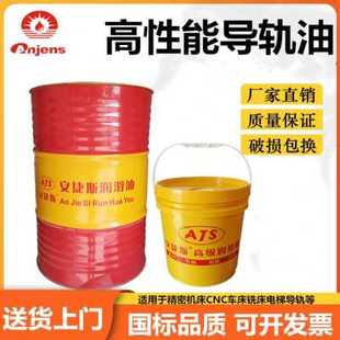 极速新中心车床导轨油控6号电梯轨道68高性能32数4P机床CNC专用18