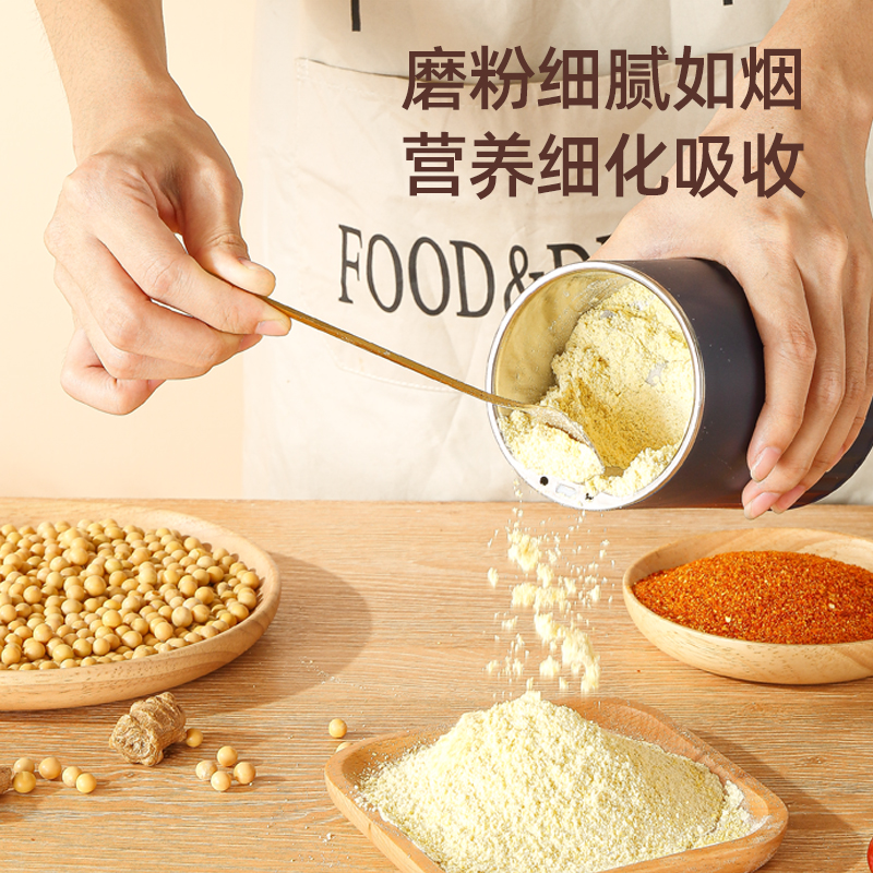 新款烁宁磨粉机家用小型电动粉碎机五谷杂粮研磨机超细咖啡破碎研
