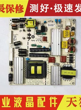 原装创维32E61HR液晶电源板BSF-0P4120-01 REV:3.0 BSF-OP4120-01