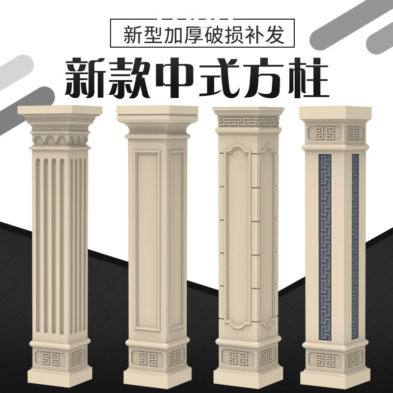 罗马柱模具欧式装饰门庭建筑别墅模板方柱模型水泥四方形柱子造型
