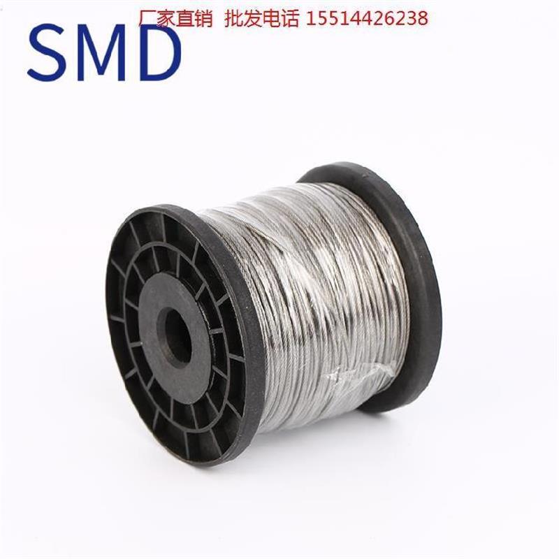 。钢丝绳包皮晾衣绳10mm大棚包塑料防锈不锈钢6mm1.2包芯超细牵引