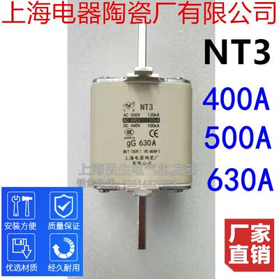 。NT3上海电陶飞灵保险丝400A630A800A过载保护熔断器AC690VDC440