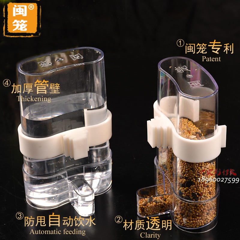鹩哥八哥鸟用品用具 鸟用防撒自动饮水器喂食鸟食罐 鸽子鹦鹉食盒