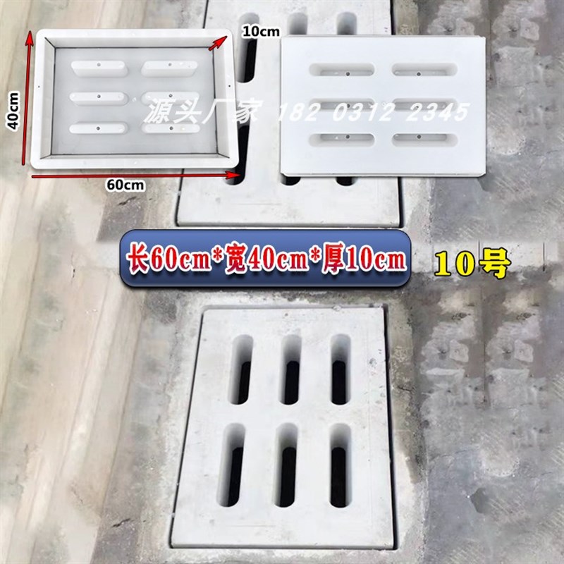 新促品水泥沟盖板塑料模具制品下水沟预制水沟槽摸具混凝土盖Z品