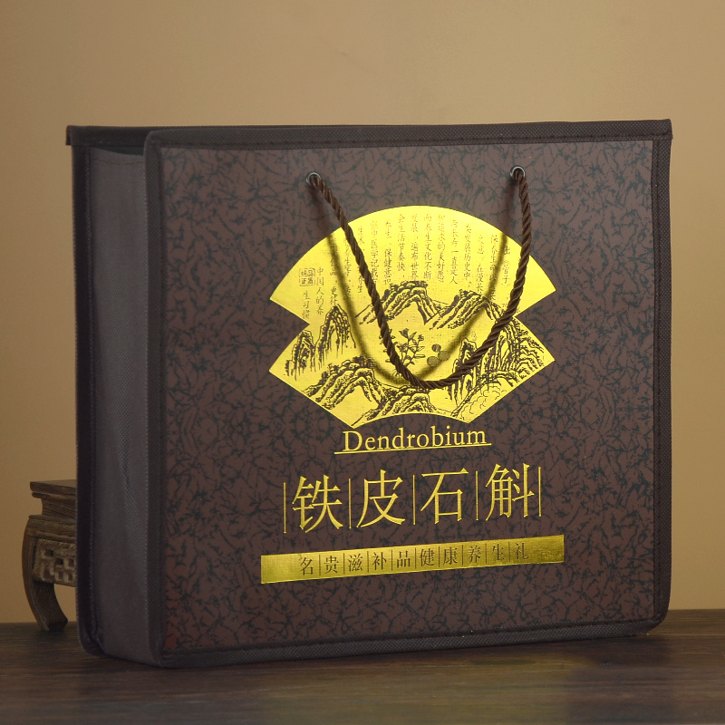 铁皮石斛包装盒250克500g石斛皮盒霍山石斛礼品盒空盒子高档礼盒
