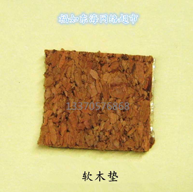 。中空玻璃软木垫镀膜钢化夹胶片璃白玻软木垫汽车家具建筑玻保护