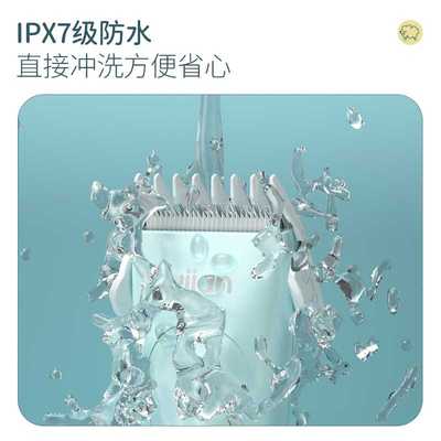 易简婴儿理发器电推子儿童理发器超静音防水小孩剃头神器宝宝剃发